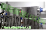 广州南站厨房污水治理工程