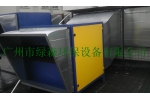 大学城广东药学院油烟除味工程