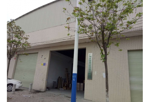 广州尊龙凯时环保设备有限公司
